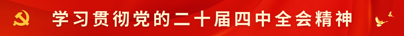 学院宣传广告